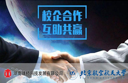 產學研合作模式，讓創意落地生根