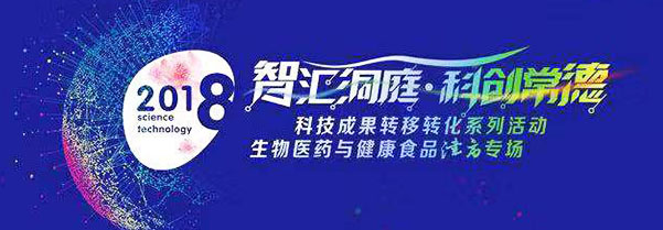 引智匯智,激發創新力量--瑭橋科技