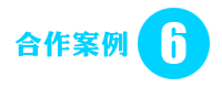 西湖環境保護局