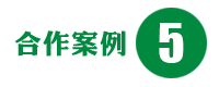 臨澧環境保護局